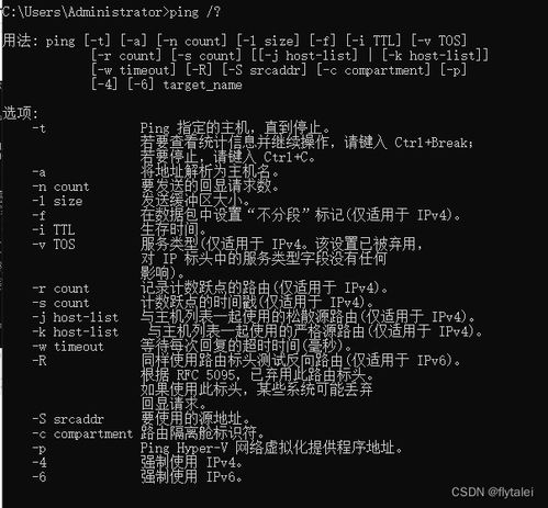 計算機網絡系統管理、服務器配置與信息服務一體化實踐